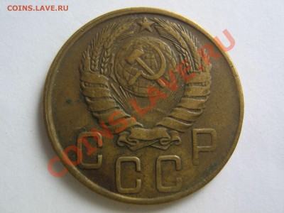 5 копеек 1945 и 1951 - IMG_5522_thumb