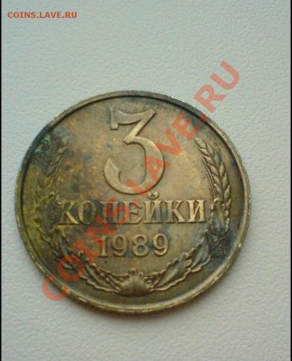 2 монеты - DSC03286.JPG