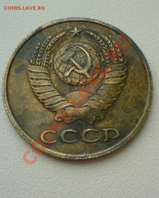 2 монеты - DSC03282.JPG