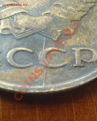 2 монеты - DSC03283.JPG