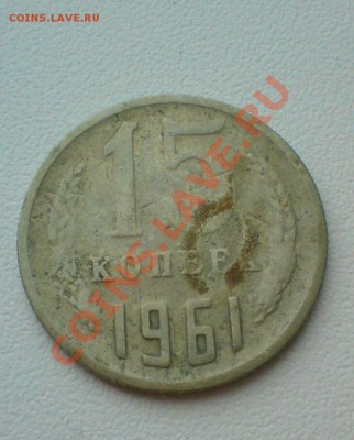2 монеты - DSC03285.JPG