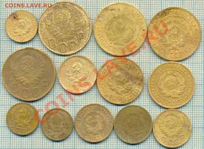 13монетСССР до 1961г., до 04.05.2012 г. 22.00 по Москве - ссср 1 а скан
