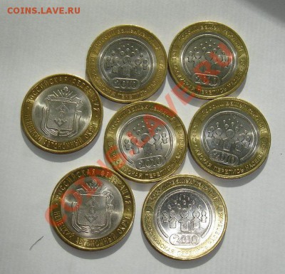 Продам НАО и Перепись 10р. с падением - DSC04612.JPG