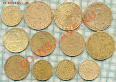 12монетСССР до 1961, до 04.05.2012 г. 22.00 по Москве - ссср 2 р скан