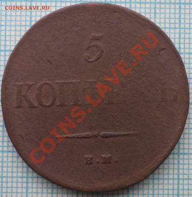 1839емна5 копеек, до 04.05.2012 г. 22.00 по Москве - 1839 5к р