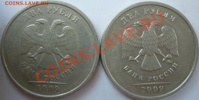 2рубля 2009г.ММД 2.34В,2010г.2.33В+комплект 2007г.СПМД до 3. - P1080483.JPG