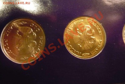 Наборы 300 лет рос. флоту и 50 лет Победы - оценка - P1140337.JPG