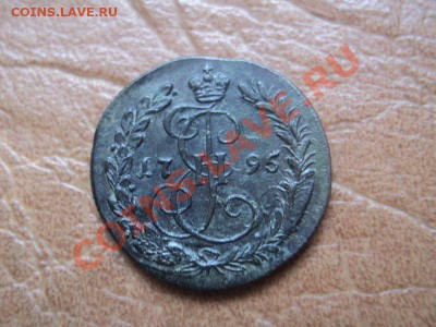 денга 1795 км целая, оценка - DSC03068.JPG