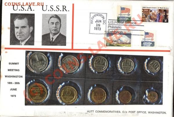 Наборы СССР 1972 и 1974 В КПД - set_1972