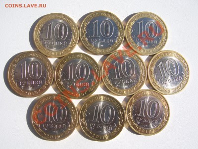 ПЕРЕПИСЬ 10 шт. до 23.00 мск 5.05.2012 - 100_2721.JPG