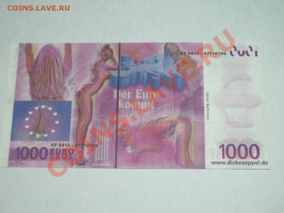 ====1000 евро эрос UNC - 1000 евро рев.JPG