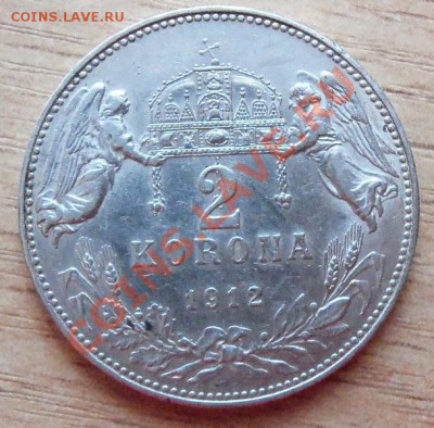 ( Ag ) Австро-Венгрия 2 кроны-1912г до 03.05.12 в 22.00 - 101_1875