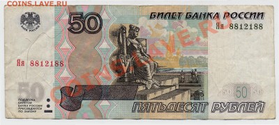 12 22:00МСК - 30апр_50руб0001