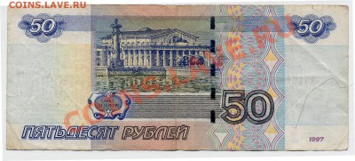 12 22:00МСК - 30апр_50руб0002