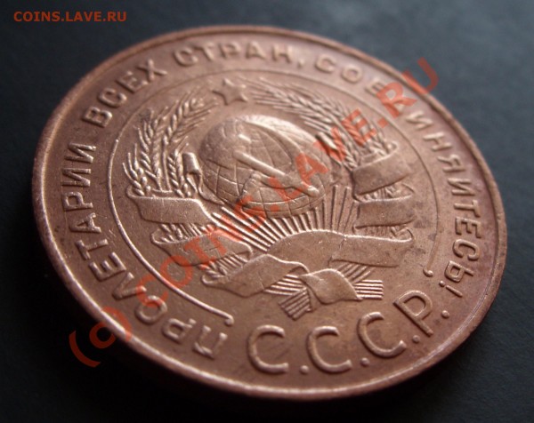 5 копеек 1924 миленькая - до 19.08, 22:00 - photo_o