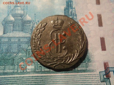 денга 1795 км целая, оценка - DSC03076.JPG