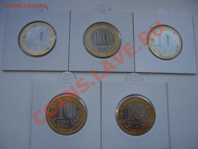 Комплект Министерства и ДГР 2002 до 23.00 мск 5.05.2012 - 100_2728.JPG