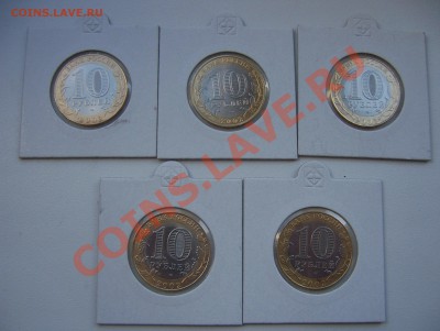 Комплект Министерства и ДГР 2002 до 23.00 мск 5.05.2012 - 100_2726.JPG