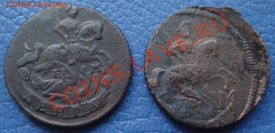 Денга 1766 ЕМ и 1760 без букв - Денга 1760 и 1766 года_2