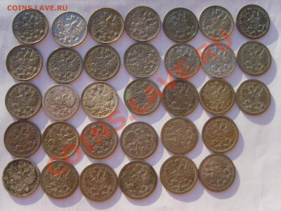 Билон Н-2.1900-1915гг .10.15.20.коп.64 м.до04.05.12. 22.00 - S8302416.JPG