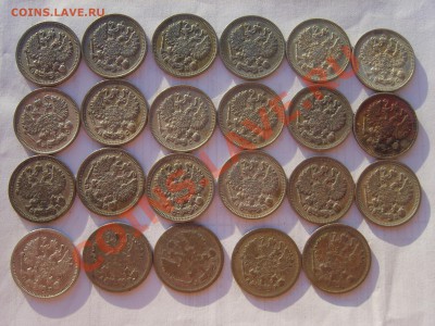 Билон Н-2.1900-1915гг .10.15.20.коп.64 м.до04.05.12. 22.00 - S8302419.JPG