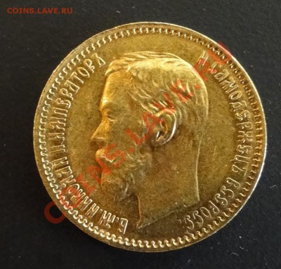 5 р 1900 фз - DSC09377.JPG
