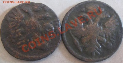 Денга 1731(2шт),1734,1748,1749гг - IMG_2609.JPG
