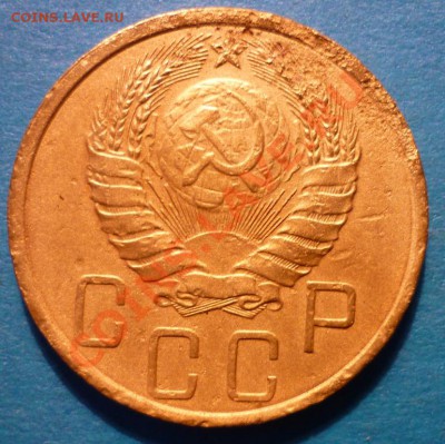 5 коп. 1936г. ( 5.36.2), 5 коп. 1940г.(5.40.2) ? - P1010962.JPG