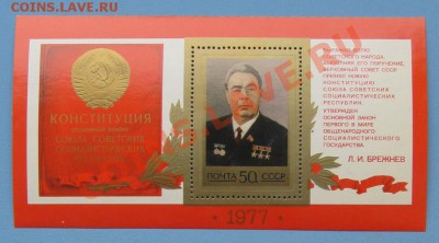 Марки СССР и России. Серии, малые листы.... - IMG_6467.JPG