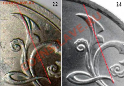 2 рубля 2009 СП. Опр. реверсов - 2.2&2.4