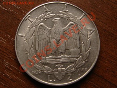 Италия 2 лиры 1939 до 03.05.12 в 21.00 М - IMG_7872