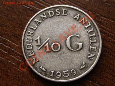 10 гульдена 1959 серебро до 03.05.12 в 21.00 М - IMG_8961