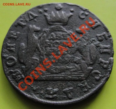 СИБИРЬ 2 коп. 1769г КМ - до 22.00мск 6.05.12 - DSC01783.JPG
