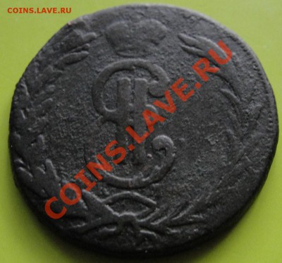 СИБИРЬ 2 коп. 1769г КМ - до 22.00мск 6.05.12 - DSC01784.JPG