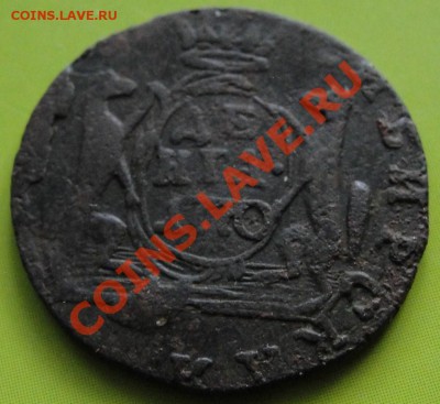 СИБИРЬ ДЕНГА 1770г КМ - до 22.00 6.05.12г - DSC01785.JPG