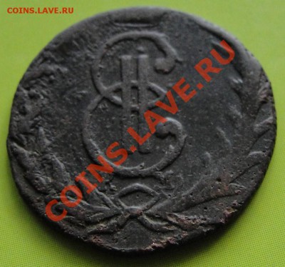 СИБИРЬ ДЕНГА 1770г КМ - до 22.00 6.05.12г - DSC01786.JPG