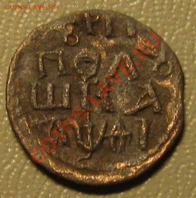 ВРП полушка 1719г. НД - IMG_0756.JPG