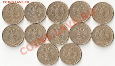 2 рубля 1999 г 2ммд 10спмд до 4.05.12 до 22.10 мск - ScannedImage-3