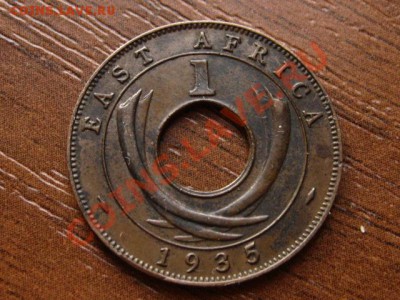 Брит. Вост. Африка 1 цент 1935 до 03.05.12 в 21.00 М - IMG_8943