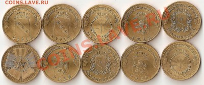9ГВС и 1 победа до 4.05.12 до 22.10 мск - ScannedImage-7