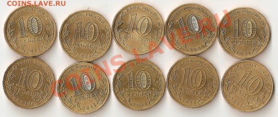 9ГВС и 1 победа до 4.05.12 до 22.10 мск - ScannedImage-8