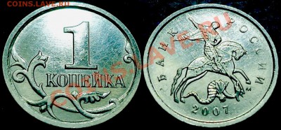 1к.2007г.М.Шт.4.21В+бонусы. По 04.05.12г. в 22-00 Москвы. - DSC00001.JPG