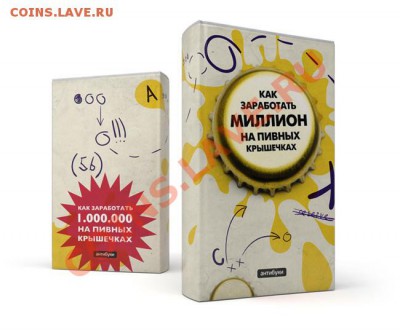 Ассоциация слов - 1294496691_foto-prikol.net_prikolnye-oblozhki-29