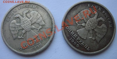 Разные 1-2-5-10 руб. Расколы, повороты, налипание. - IMG_0035.JPG