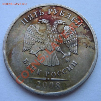 Разные 1-2-5-10 руб. Расколы, повороты, налипание. - IMG_0028.JPG