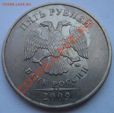 Разные 1-2-5-10 руб. Расколы, повороты, налипание. - IMG_0023.JPG
