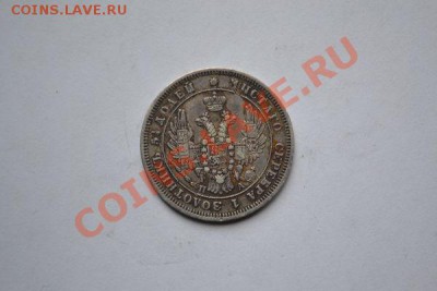 25 коп 1849 - f4d098eba78ba205a5865abc9891dc2e