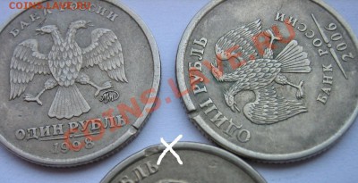 Разные 1-2-5-10 руб. Расколы, повороты, налипание. - IMG_0017.JPG