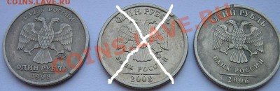 Разные 1-2-5-10 руб. Расколы, повороты, налипание. - IMG_0015.JPG