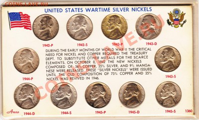 оценка набора серебрянных николов США 1942-1945 - IMG_0003
